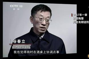 阿图尔：我在受伤后一度很紧张很消极，但心理治疗对我帮助很大